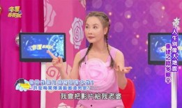 结婚男星爆料视频大全最新,结婚男星爆料视频大全，情感真相大起底