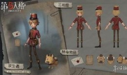 第五人格2最新爆料,惊悚升级！全新爆料揭示神秘角色与惊心动魄剧情