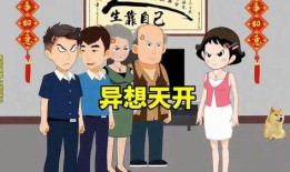 爆料小故事动漫视频大全,动漫视频大全精彩瞬间回顾