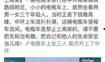 重庆小黄最新爆料新闻,揭秘事件背后惊人真相